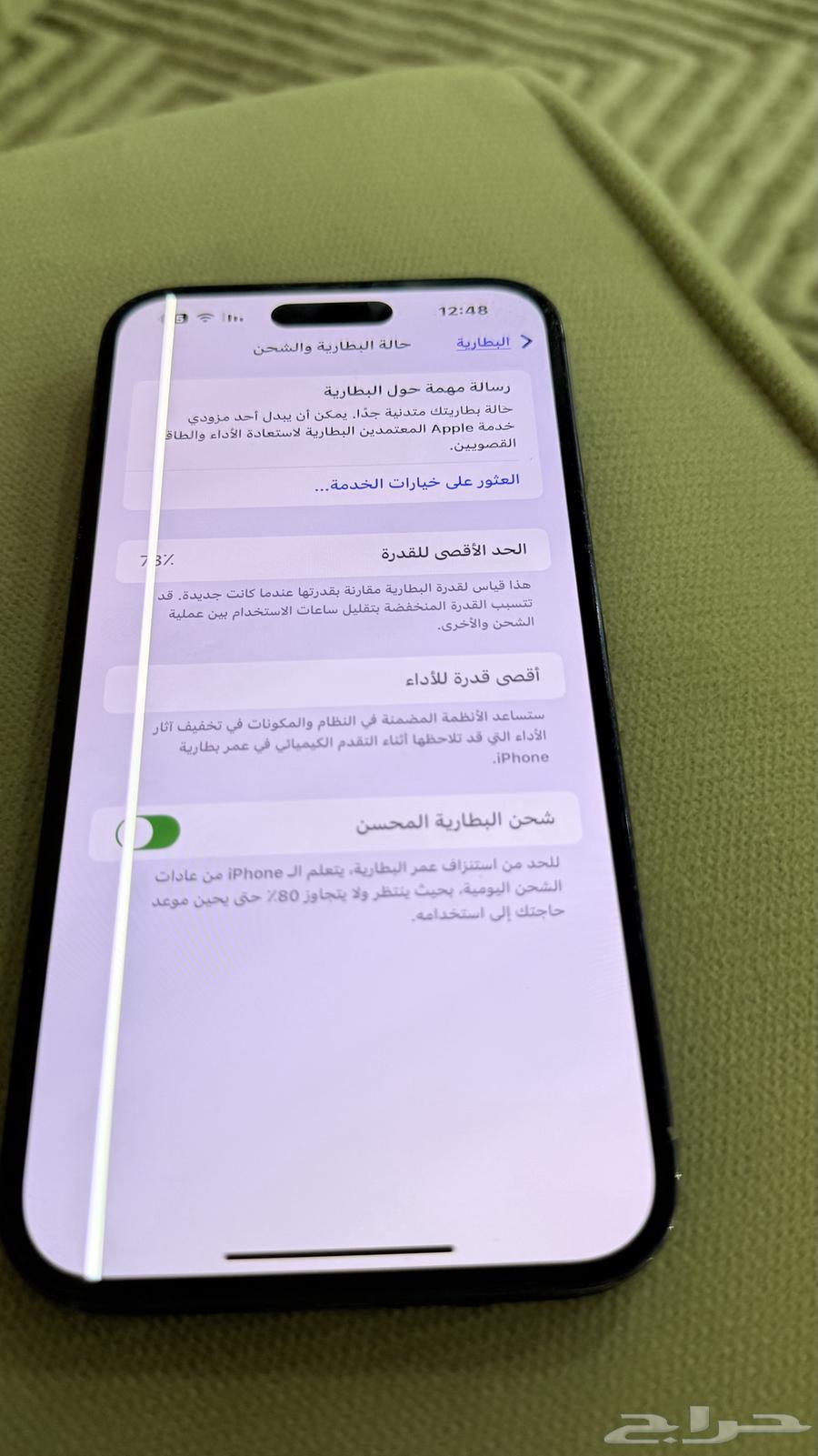ايفون 14 برو ماكس64481046189442110