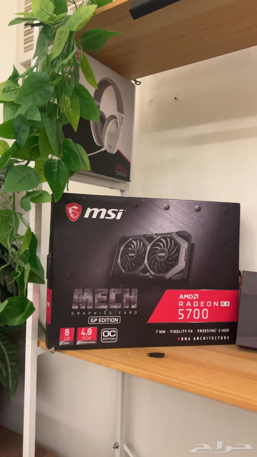 Complete setup or piece by piece64484033421699113