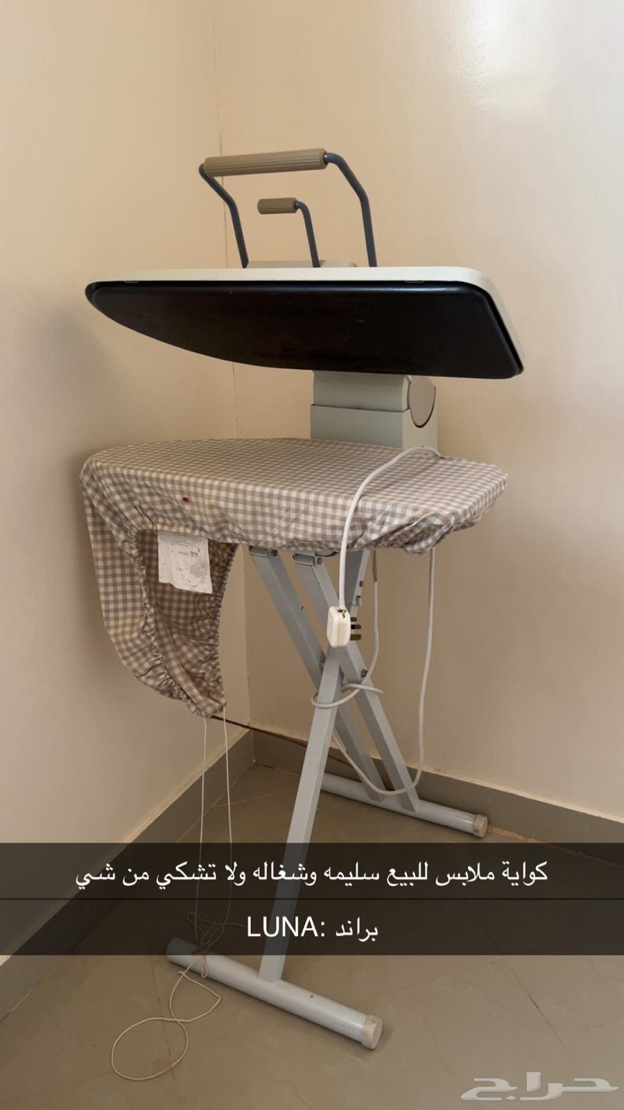 كواية ملابس و غسالة ملابس و مجفف ملابس للبيع64481005171202110