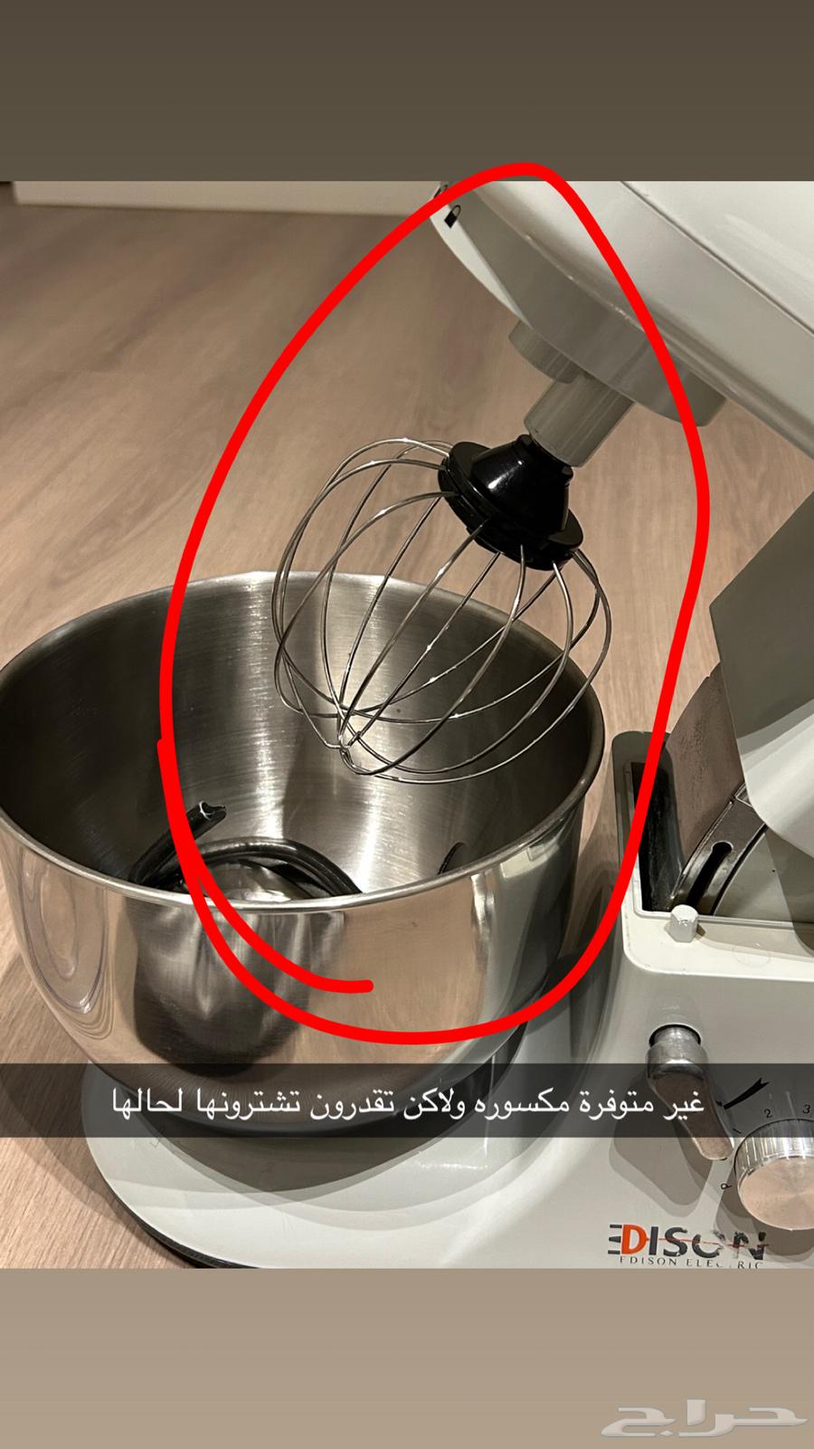 عجانه السيف قاليري جديده DISON64483743499395114