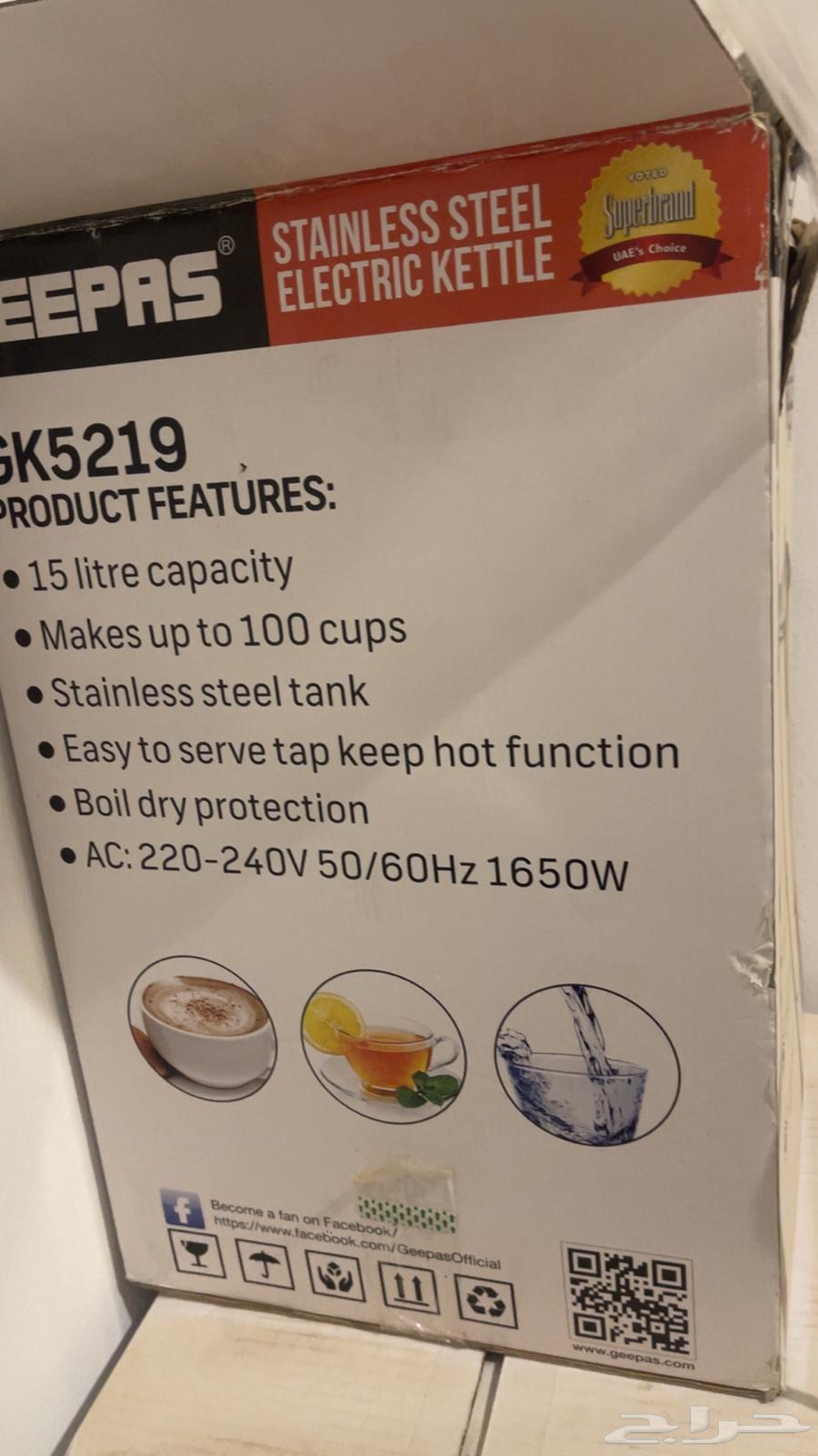 غالية مويه للبيع جديده64483950462723113