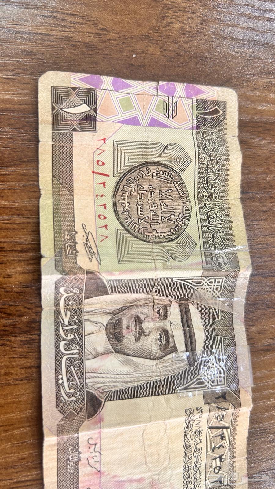 ريال الملك فهد رحمه الله للبيع64482525485571110