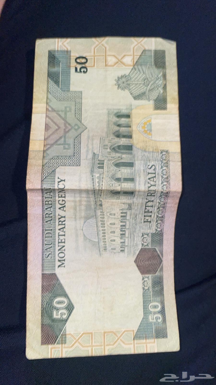 عمله نادره64485065087489111