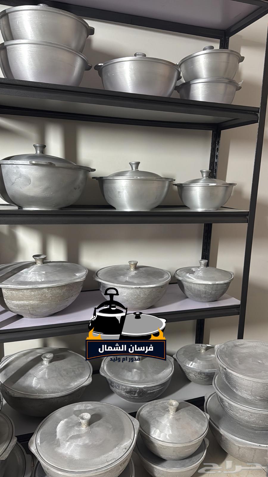 قدور رز بخاري الاصلي قدور بخاري اصلي64480840530562112