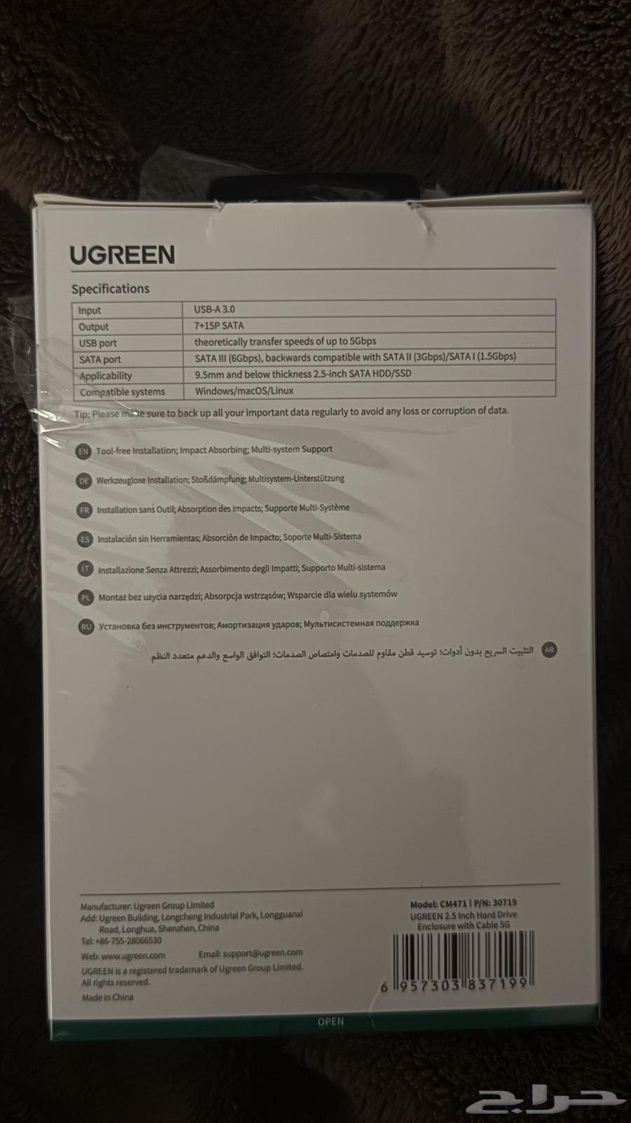 للبيع ب 45 غير مستخدم لان مايركب عليه ال SD64485889115521114