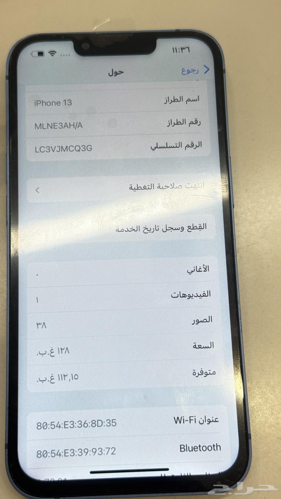 ايفون 13 العادي للبيع على السوم64486150484738114