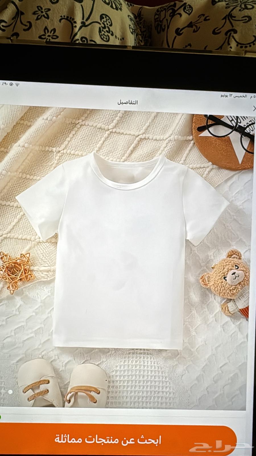 Children's T-shirts for ages 3 to 7, new64481668228225111