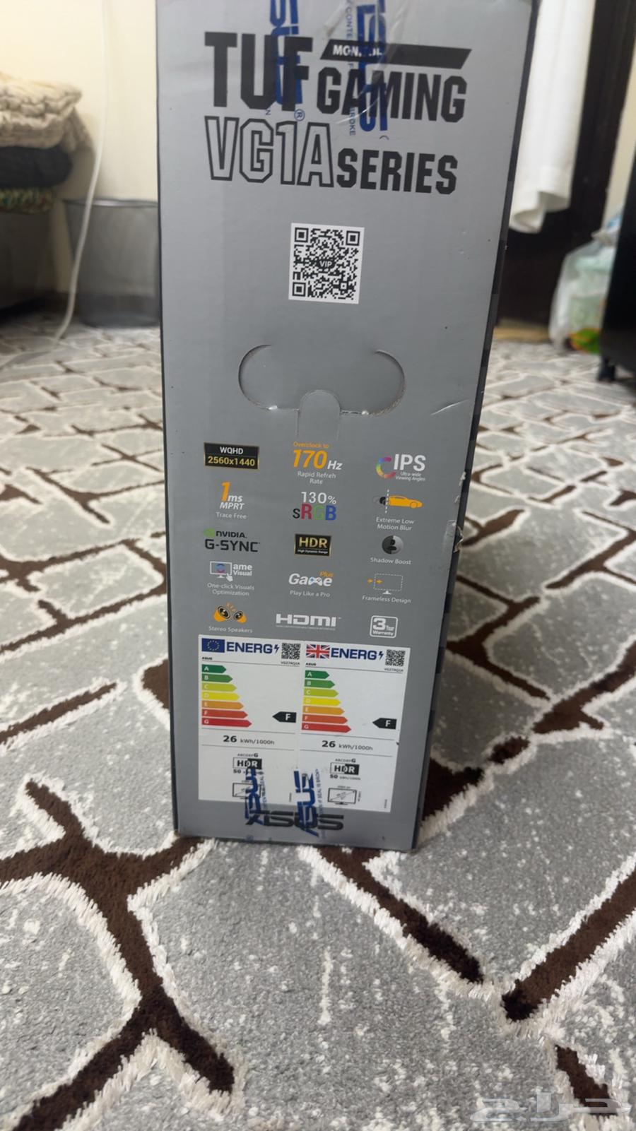 Gaming screen64481723054083112