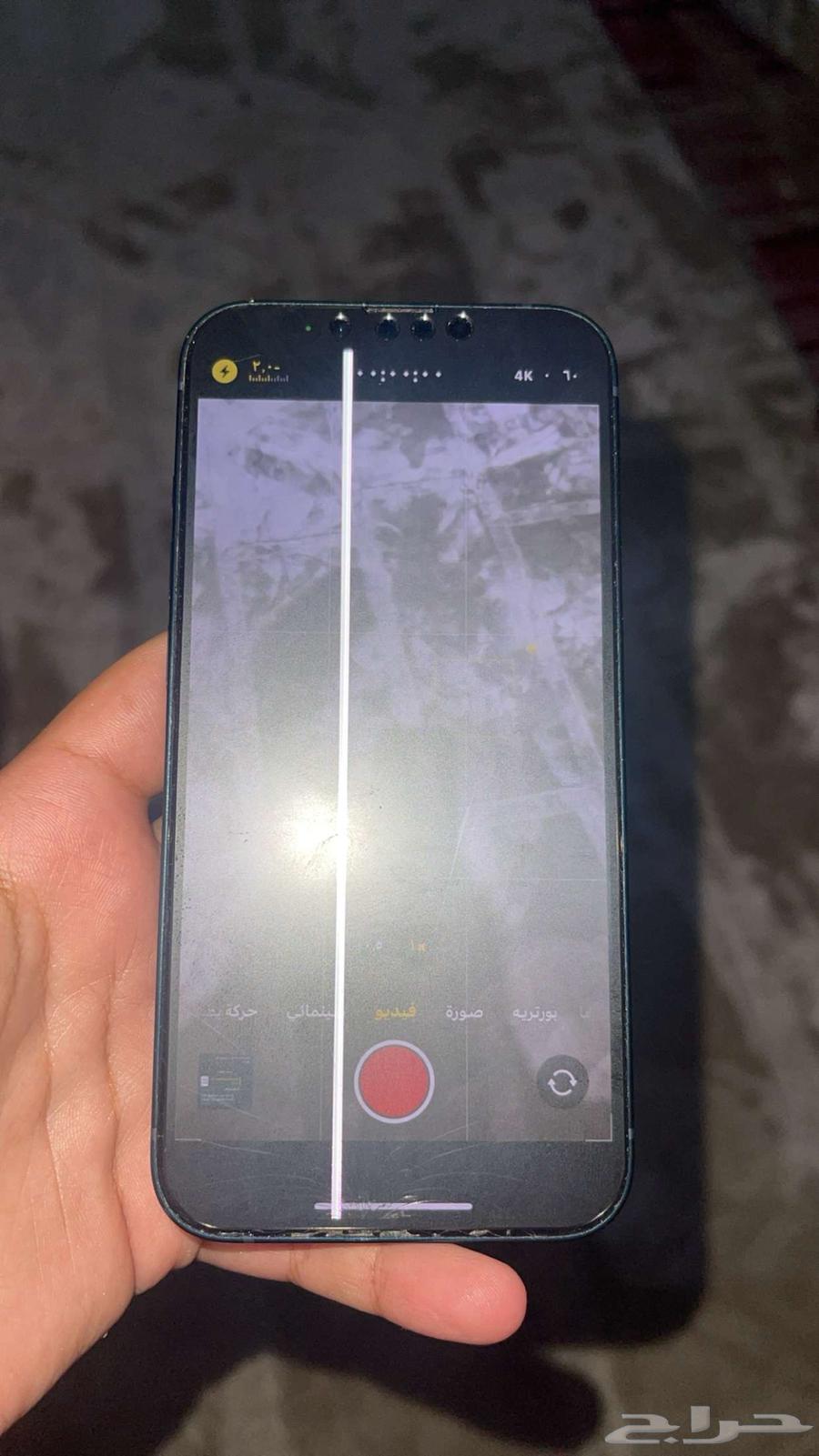 iPhone 13 with box and accessories64485079032833111