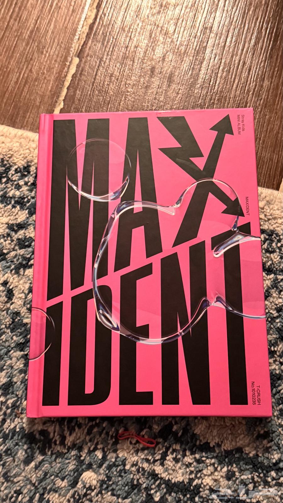 البوم ستراي كيدز64485447140738110