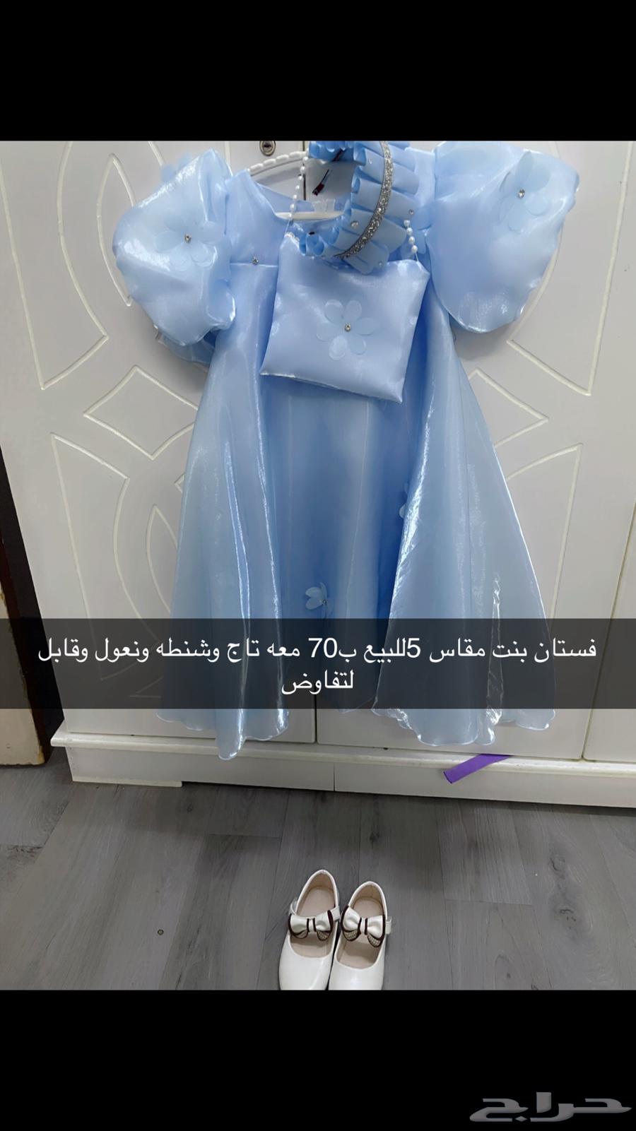 فستان بنت مقاس5للبيع ب50 معه تاج وشنطه ونعول64484348667394110