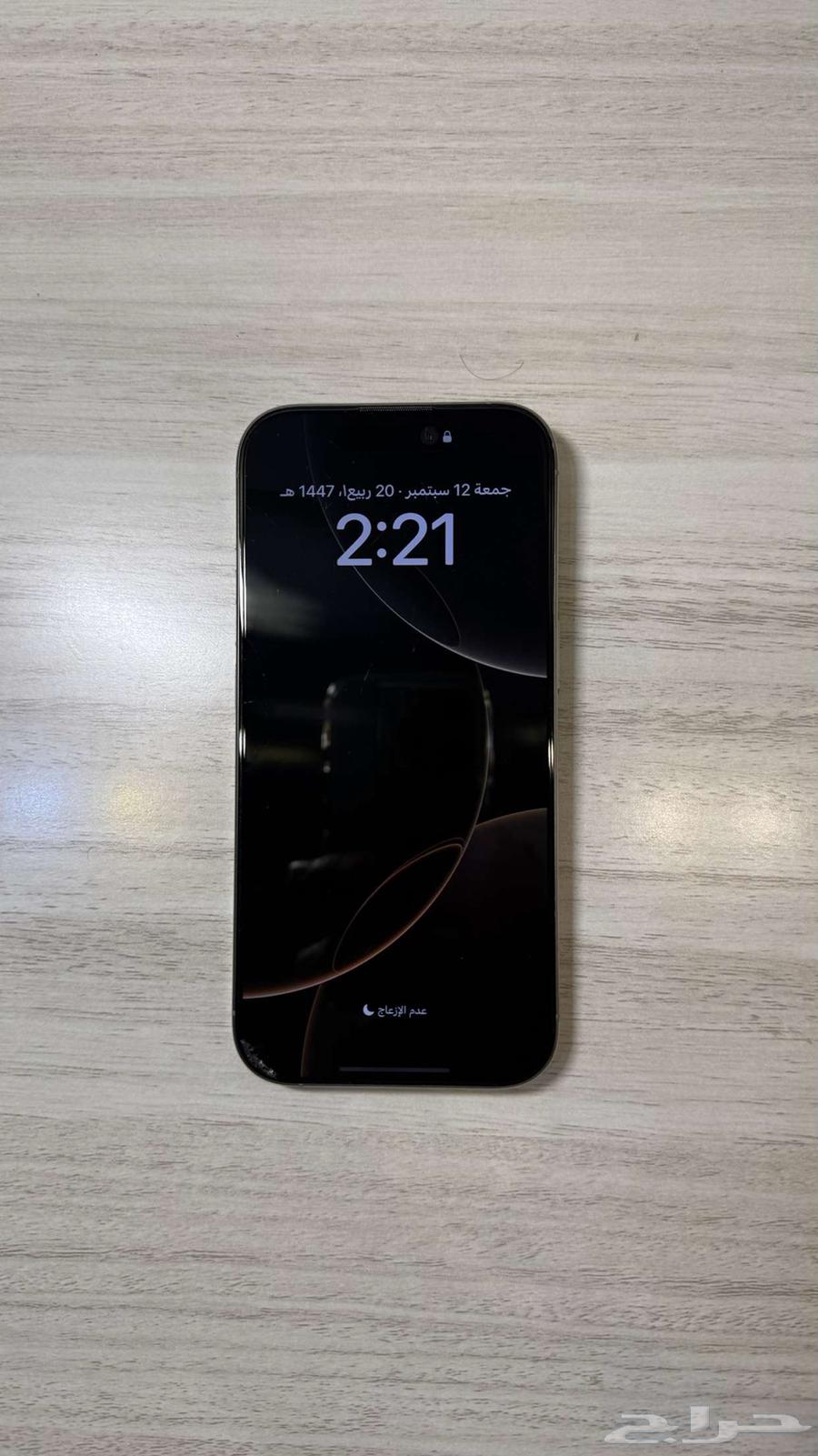 ايفون 16 برو64481804663555110