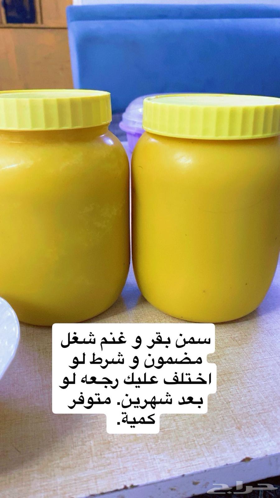 Sheep and cow butter64481572110721110