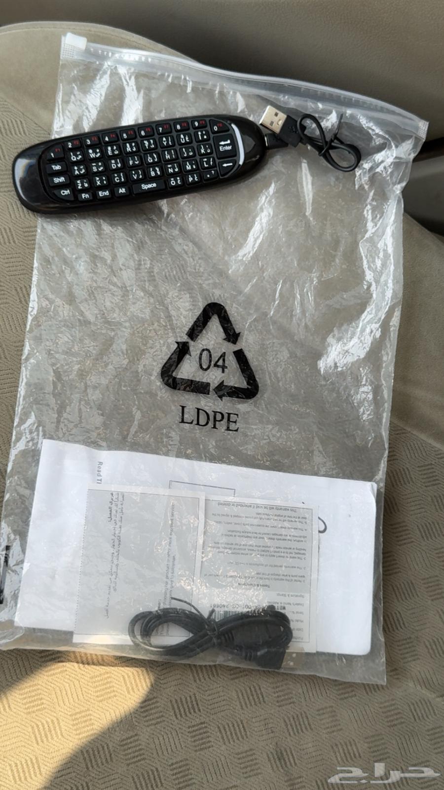 Remote and spare keyboard for writing64482118712322111