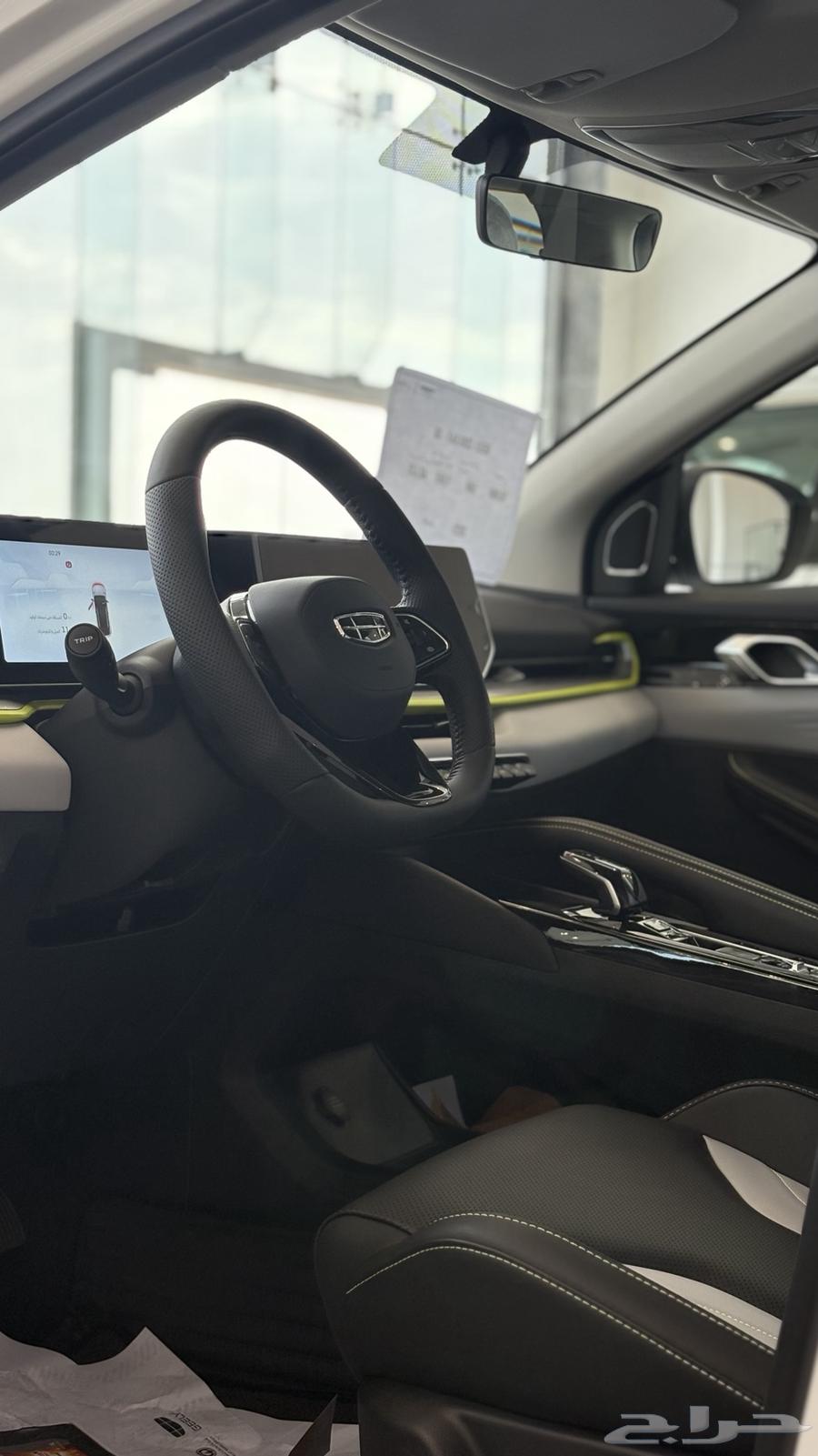 جيلي كولراي النص فل بسعر حصري ومميز64657536495106113