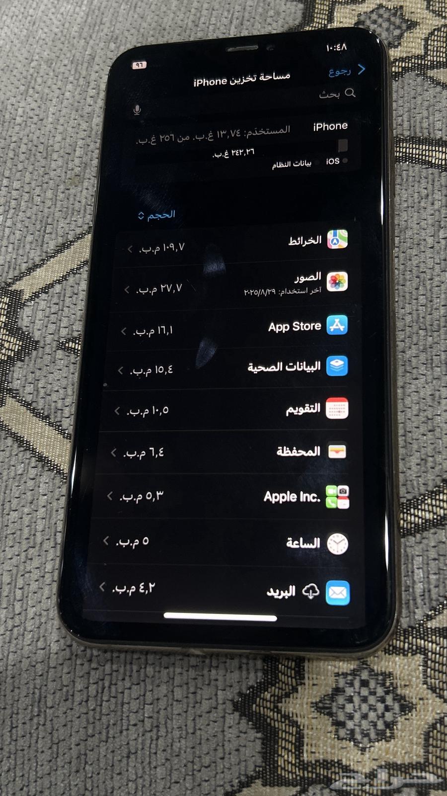 ايفون أكس ماكس 256 قيقا64478912041730114