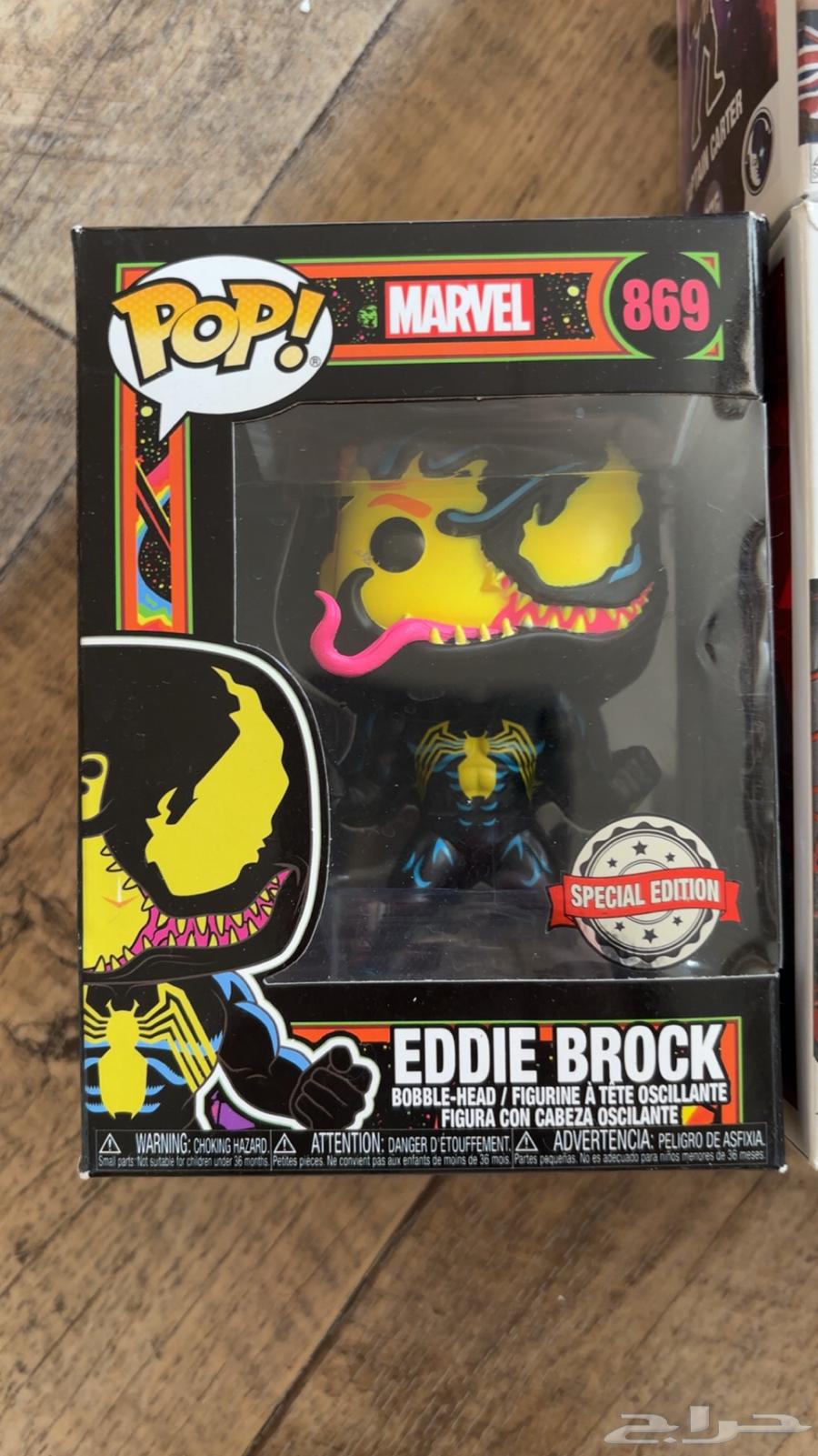 marvel harry potter funkopops مارفل وهاريبوتر فنكوبوبس64483246223361112