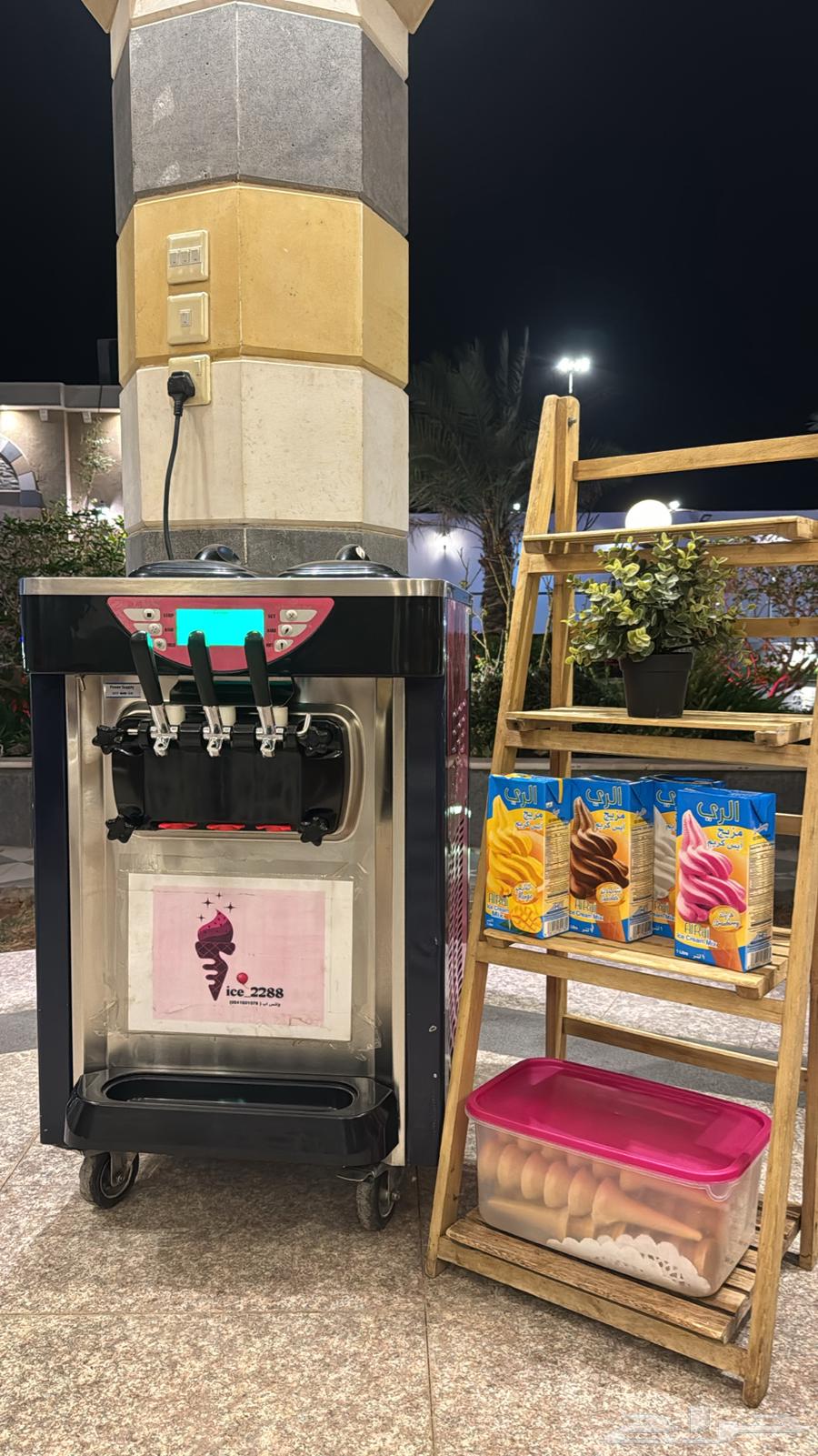 مكينة ايسكريم للبيع64479745610754111