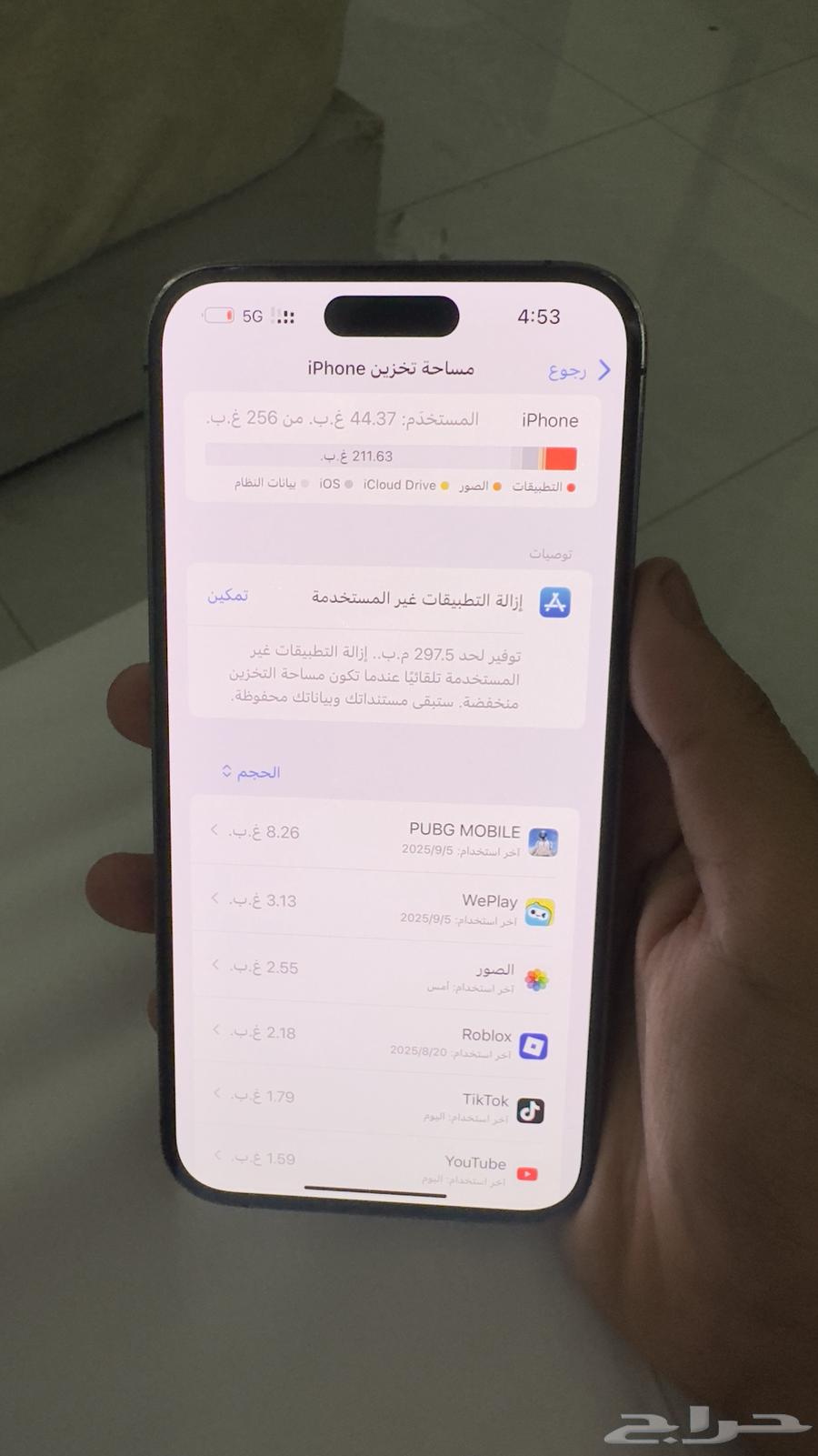ايفون 14 برو ماكس64483164495105113