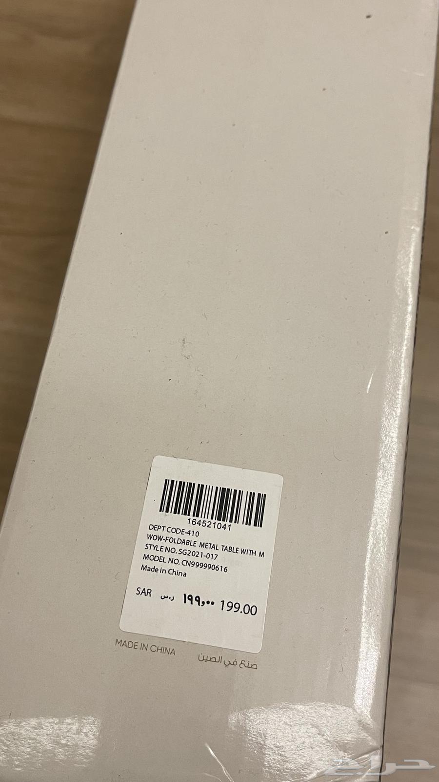 New serving tables64482064301058112