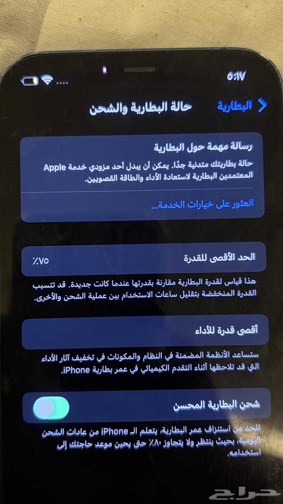 iPhone 12 regular, dark blue color64483410815617114