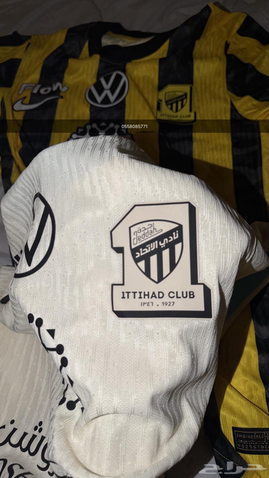 تيشيرت الاتحاد الابيض والاساسي64482172760963112
