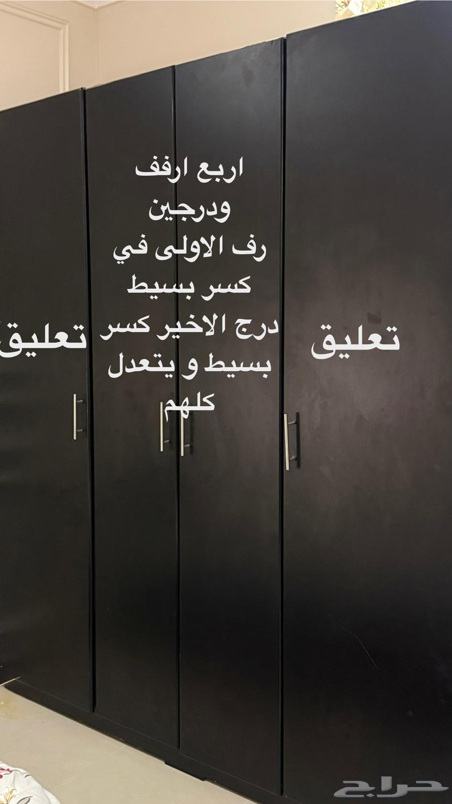 سرير مرايه طويله دولاب64479161567746112