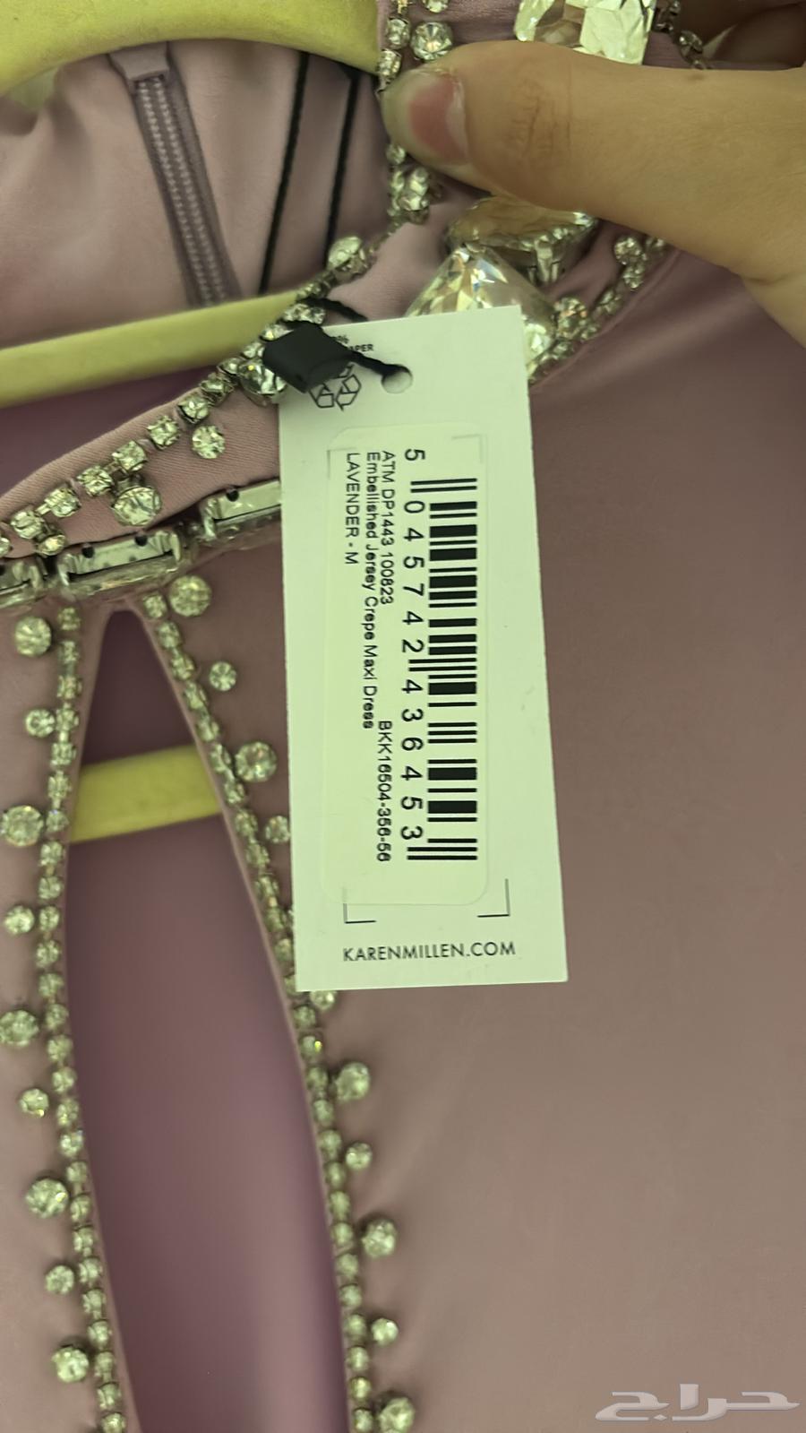 فستان كارين ميلن ( جديد غير مستخدم )64484525242753114