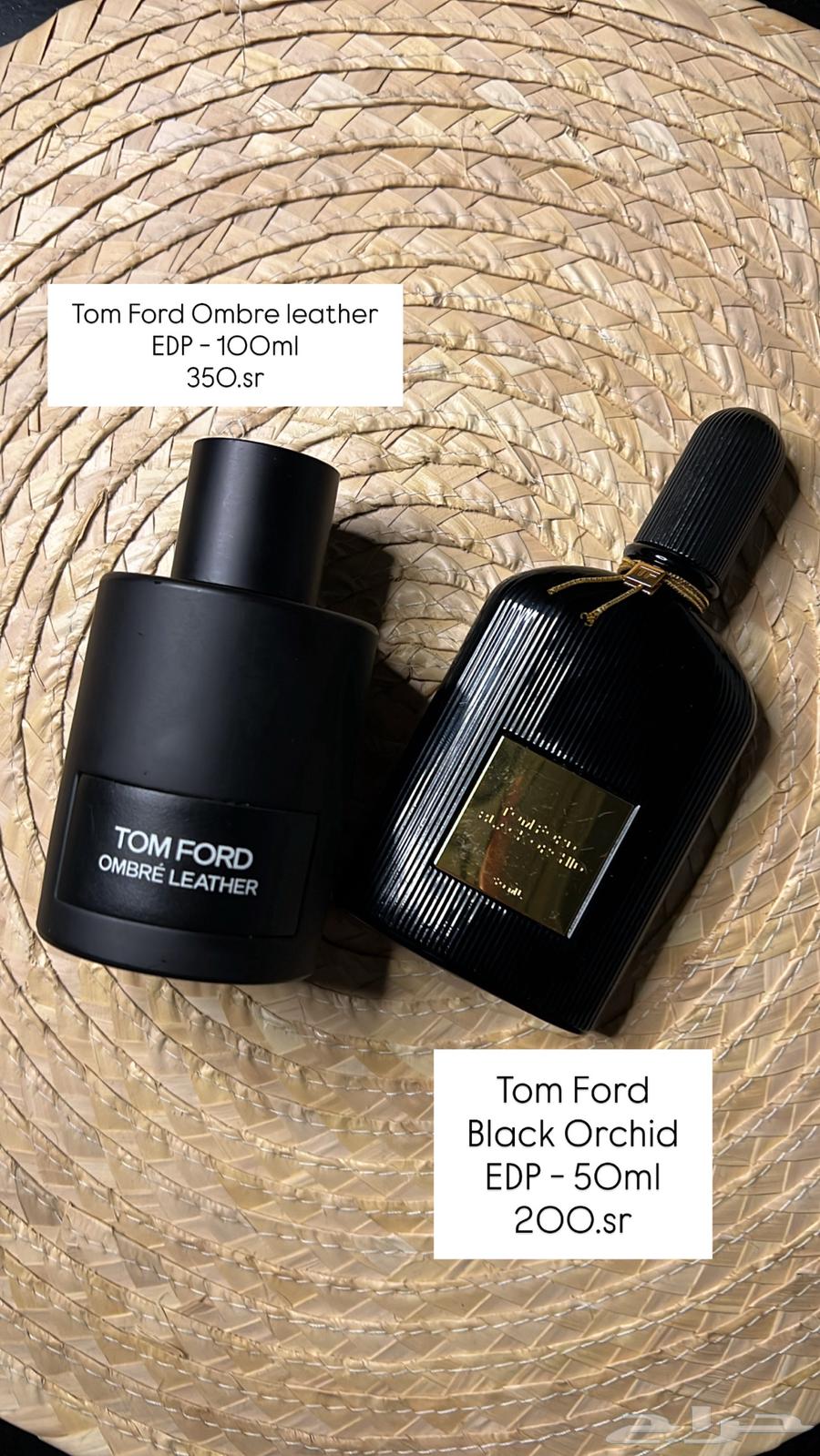 عطور فرنسيه اصليه64483674260993111