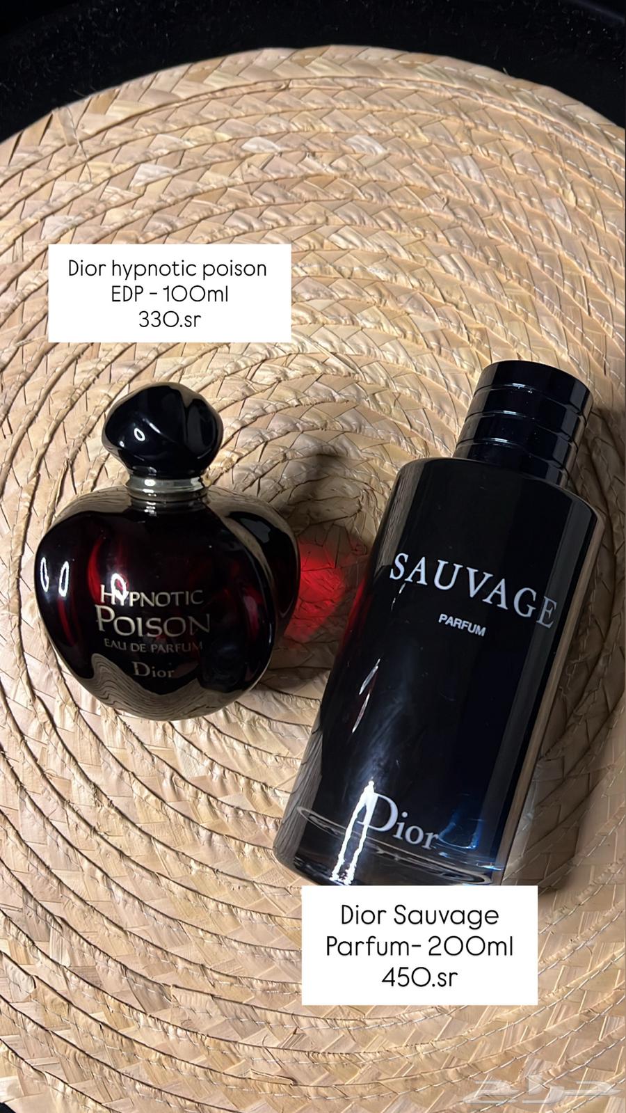 عطور فرنسيه اصليه64483674260993114