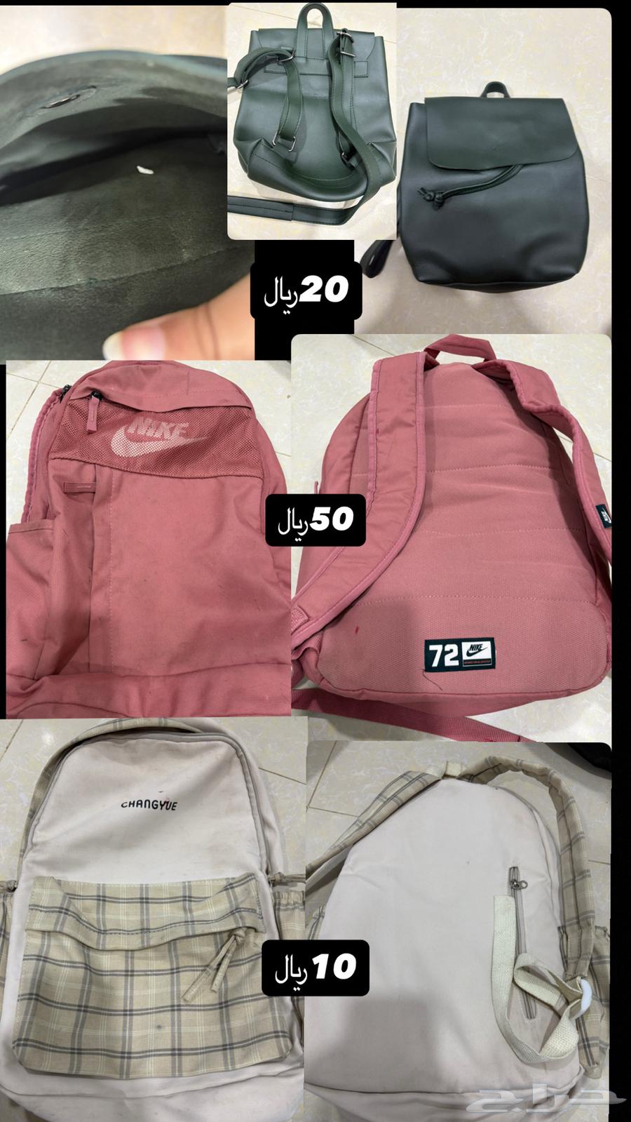 شنط وشوز وكوب64480977633281110