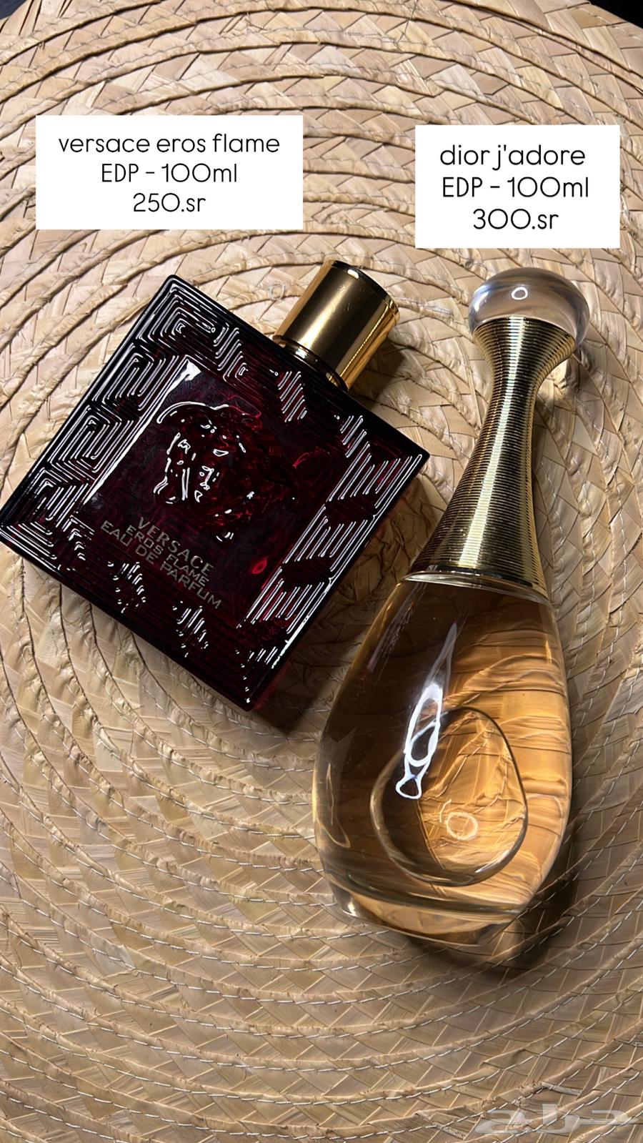 عطور فرنسيه اصليه64483674260993113