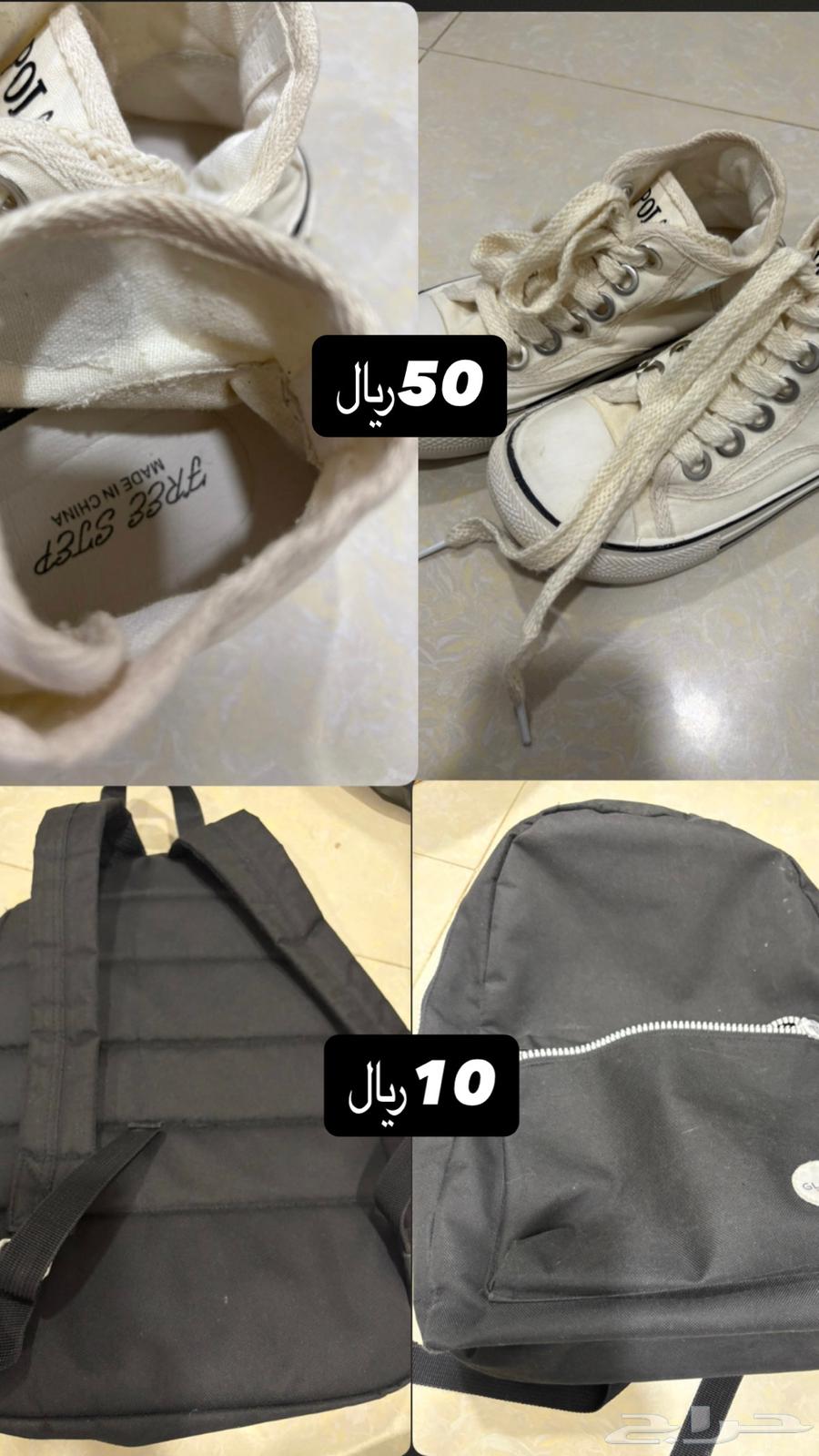 شنط وشوز وكوب64480977633281111