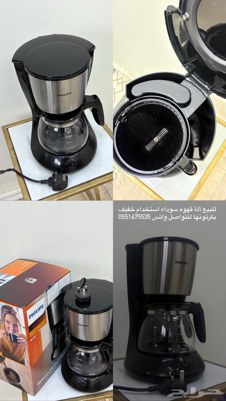 New clean coffee machine, reason for sale (bought a second one)64482905518849110