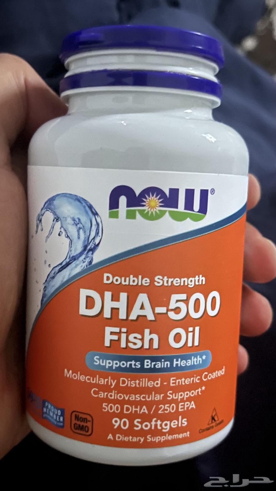 مكمل غذاء اوميغا 364479355844481110