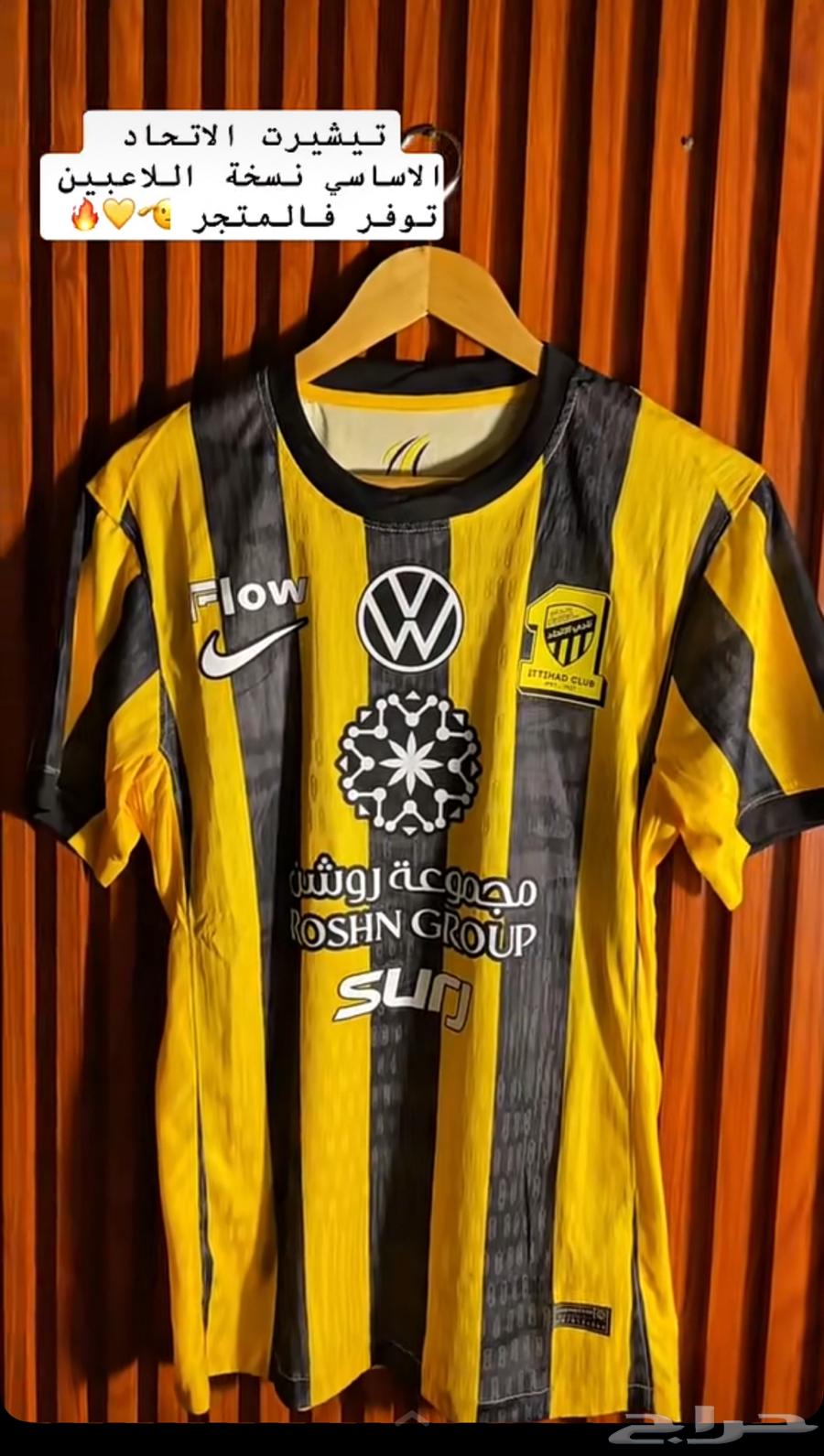 تيشرتات أنديه العربيه وايضا  متواجد برشلونه لطلب خاص64483068853891110