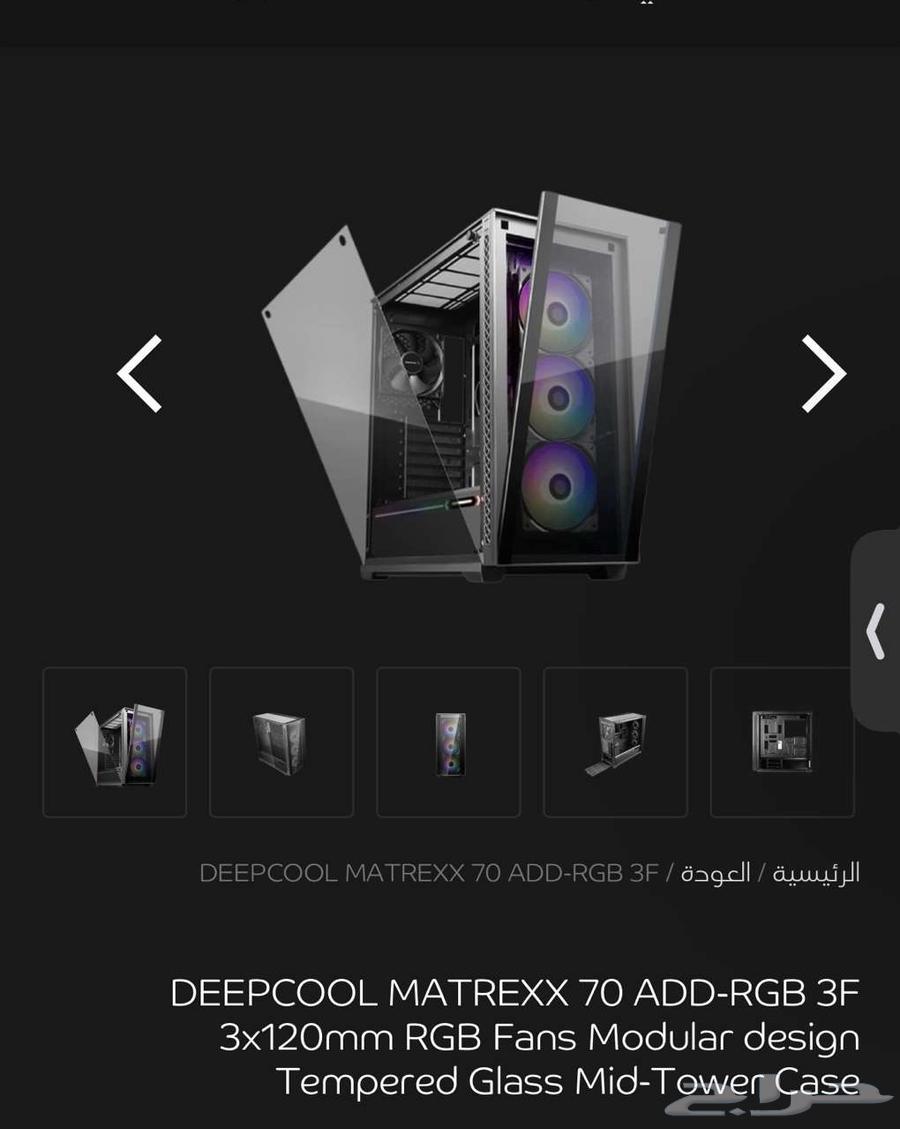 كيس بي سي اخو الجديد64483909070979110