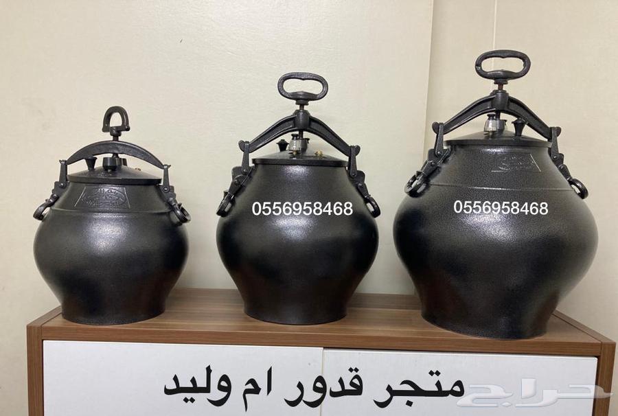 قدور رز بخاري الاصلي قدور بخاري اصلي64480840530562111