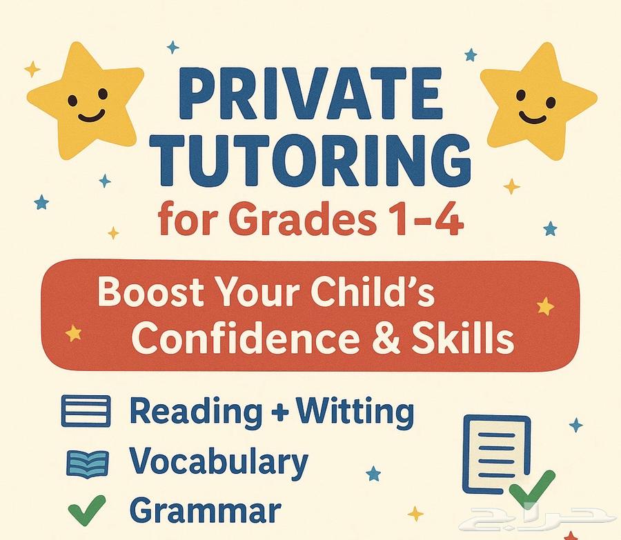 English tutor for grades 1-464485419854721110