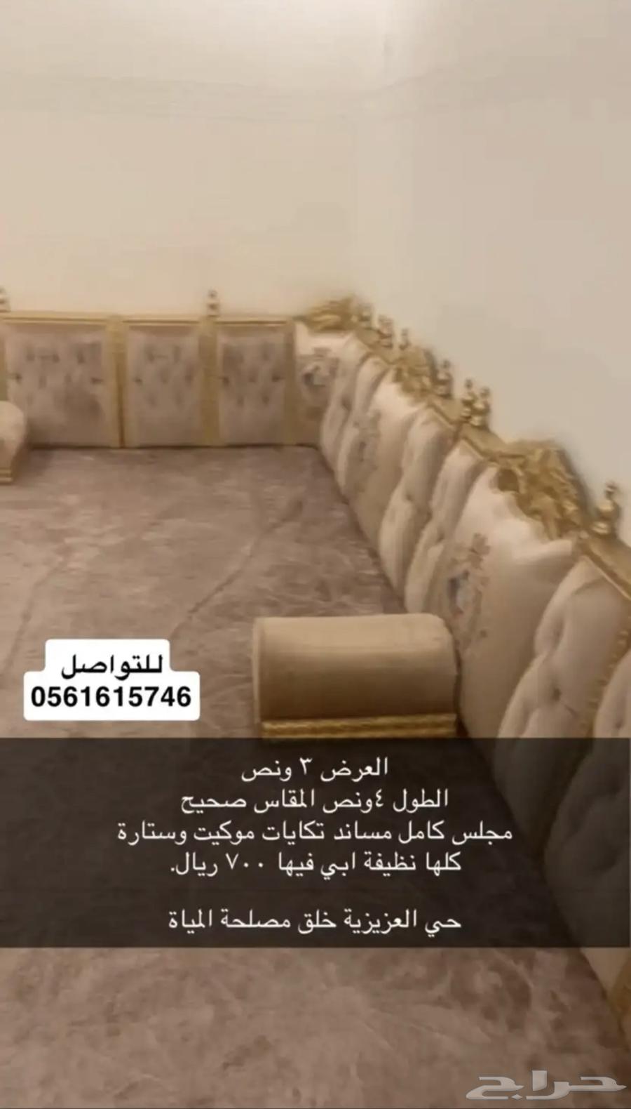 مقلط للبيع64484074943234111