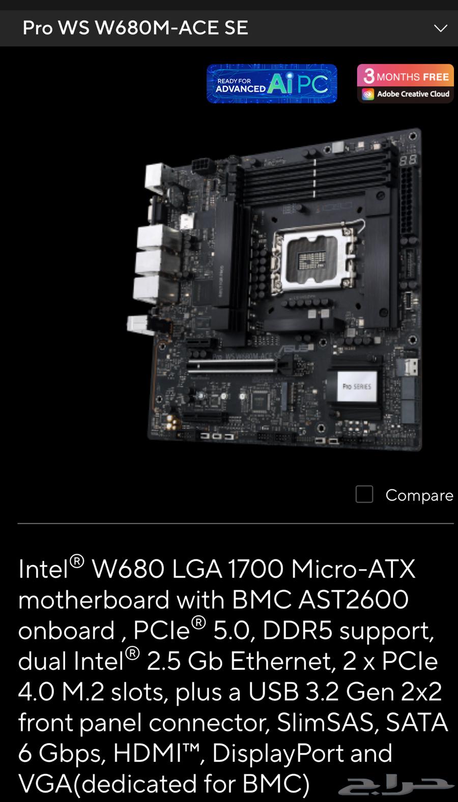 Server Motherboard WQIMNQ64468453970562110