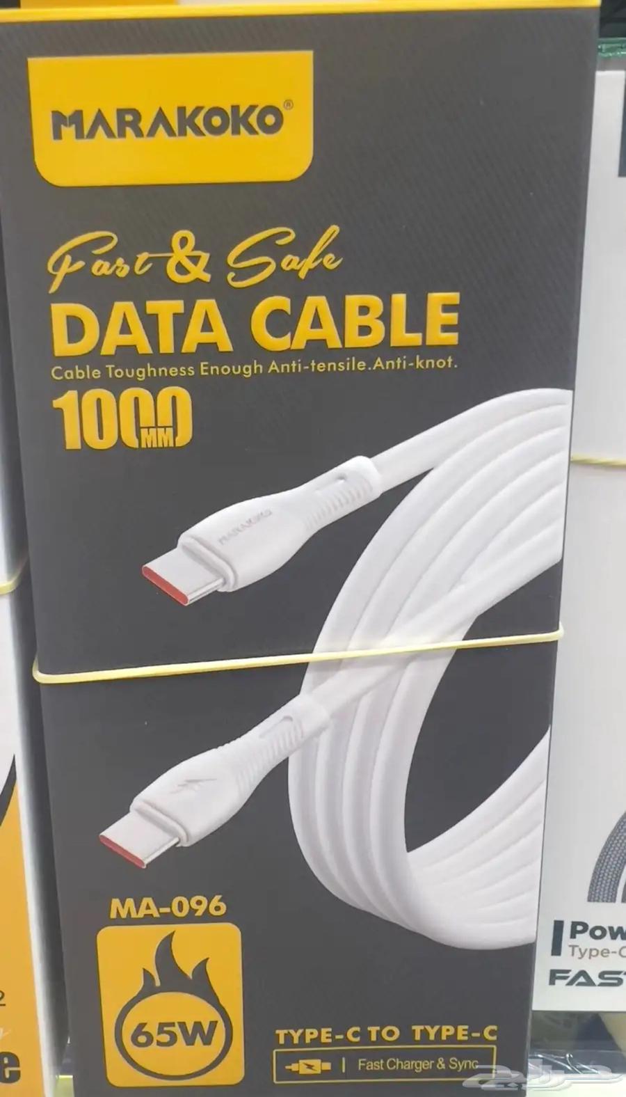 شواحن ب 20 ريال فقط64486081836289111