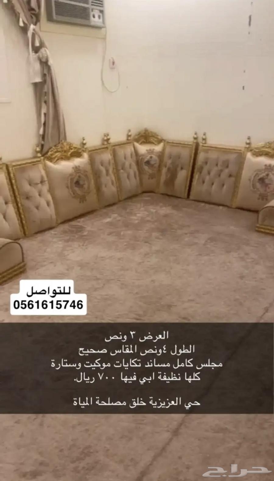 مقلط للبيع64484074943234112