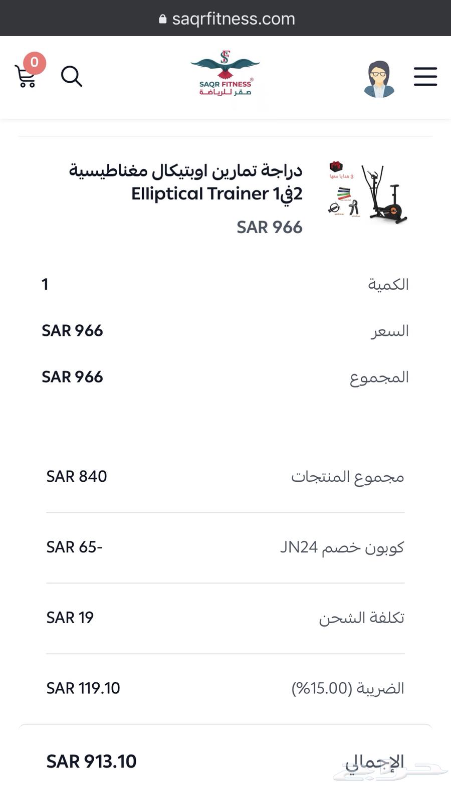 Optical device with a very clean seat64479960700417113