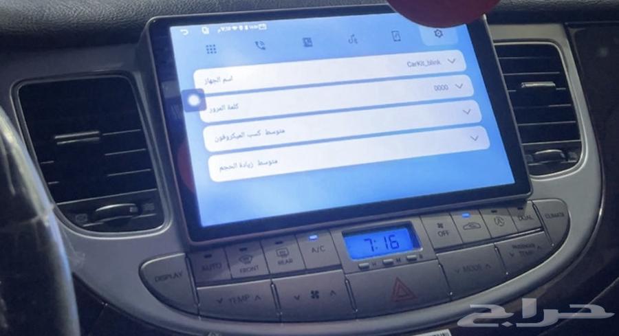 Android Car Screen64659677222147114