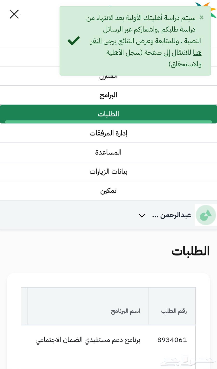 Warranty unlock at a symbolic price64478995220099111