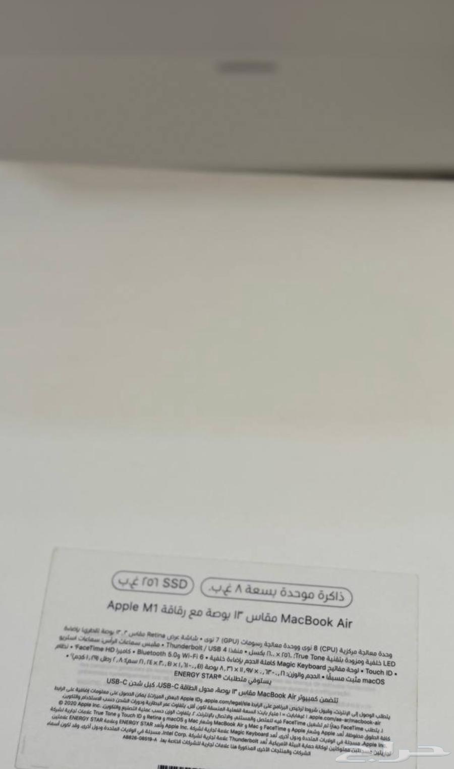 لابتوب ماك بوك جديد ماستخدمته   اللي جاد ويبيه يتواصل64485653615234114