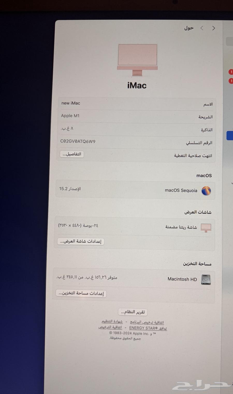 imac m164484116336259111