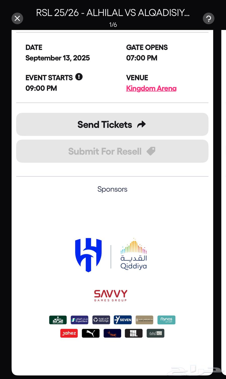 تذاكر الهلال والقادسيه بسعر64481723107457110