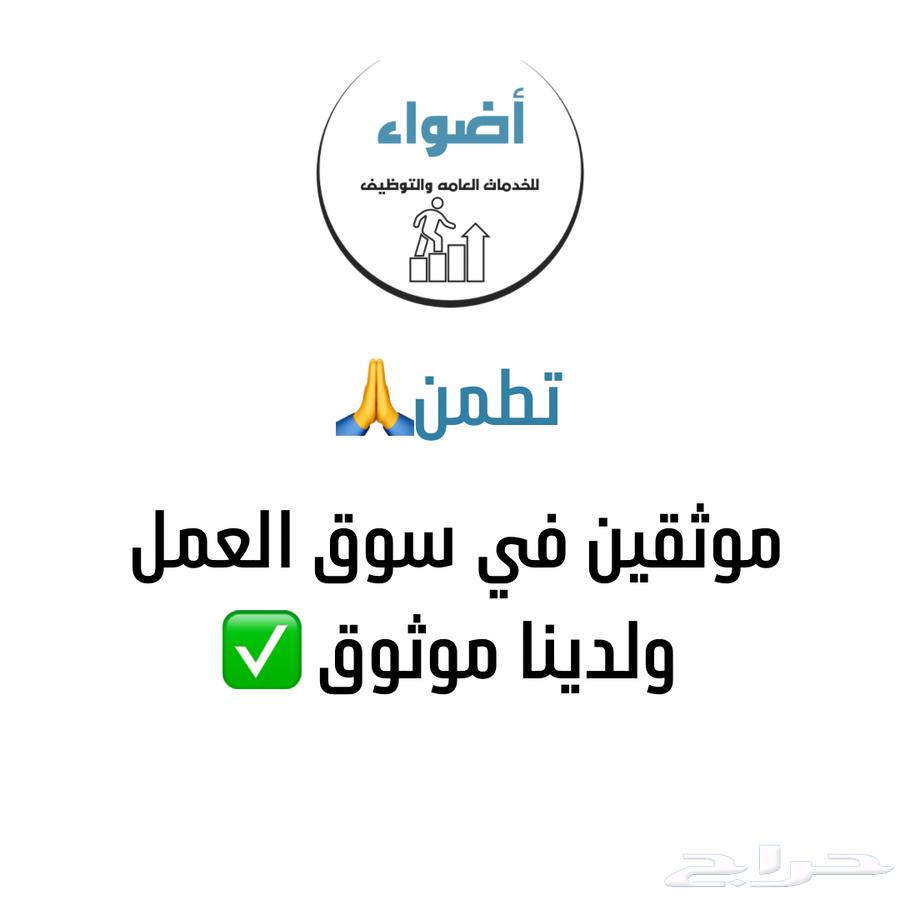 Account Management and Marketing64836767607809111